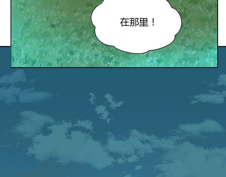 第25话 裂痕3
