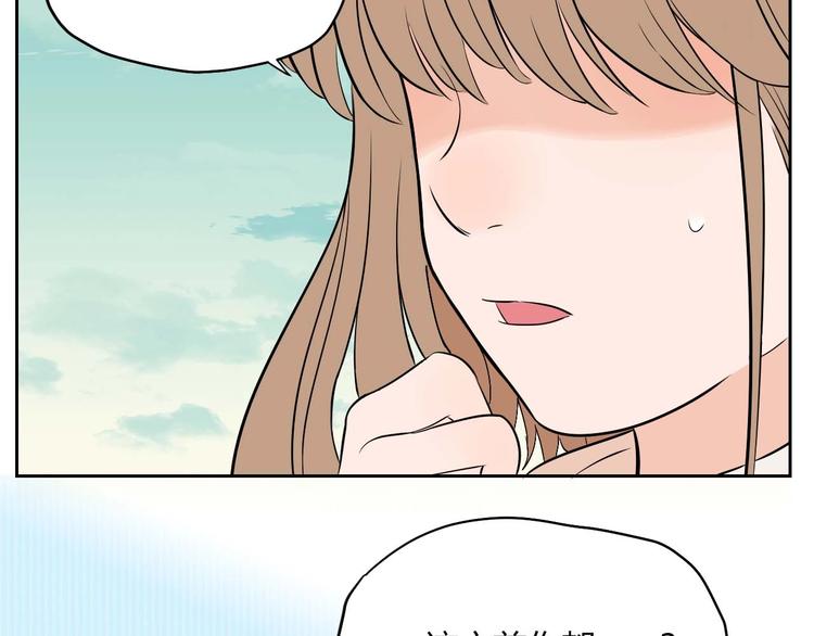 第24话 表白100