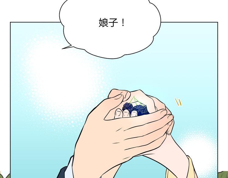 第34话 落幕100