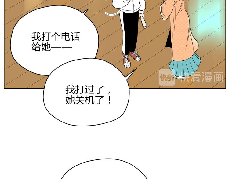第33话 开幕18