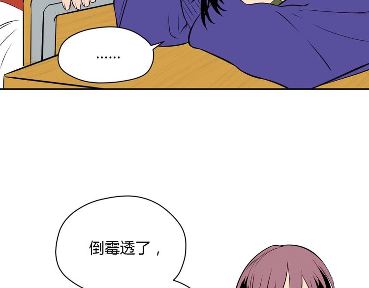 第24话 表白5