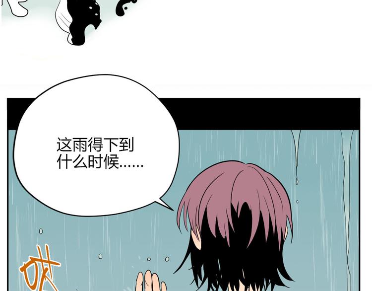第40话 彩虹96