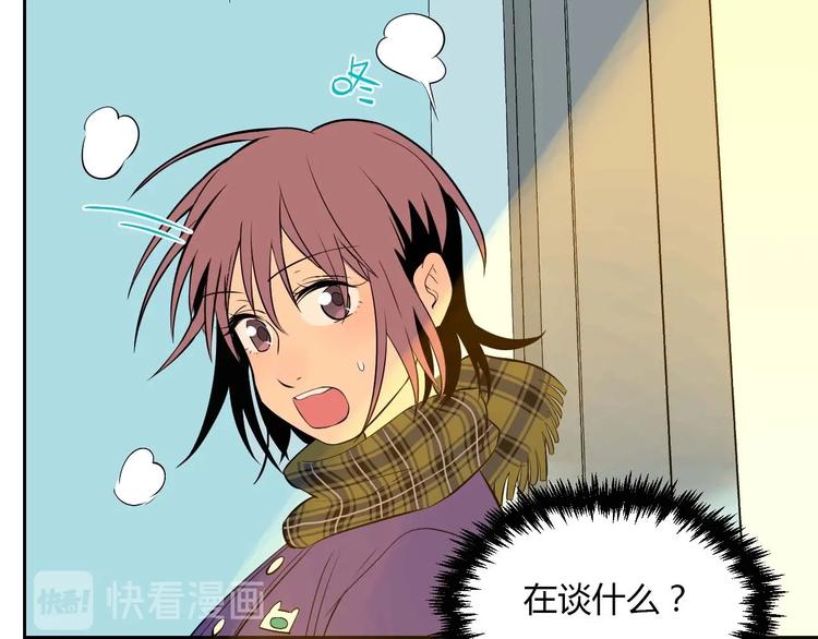 第24话 表白58