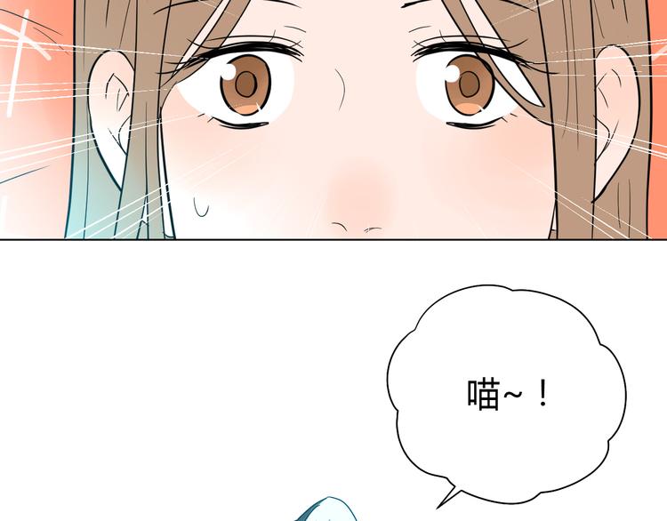 第39话 惊喜42