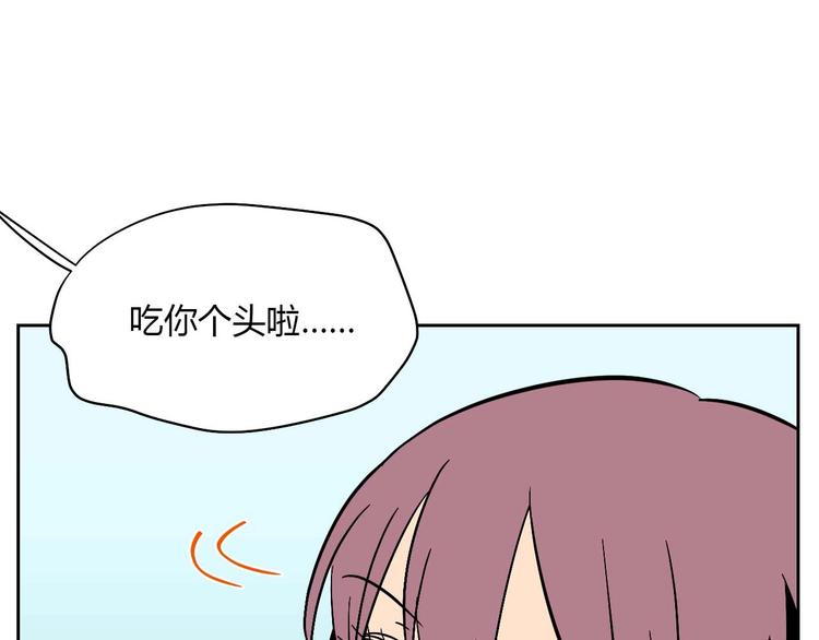 第25话 裂痕58
