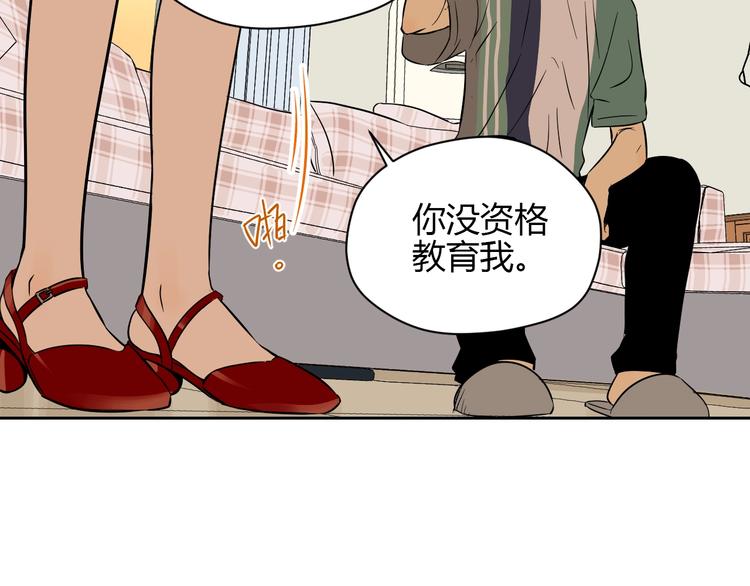第19话 心结59
