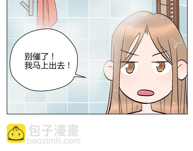 第30话 旋涡35