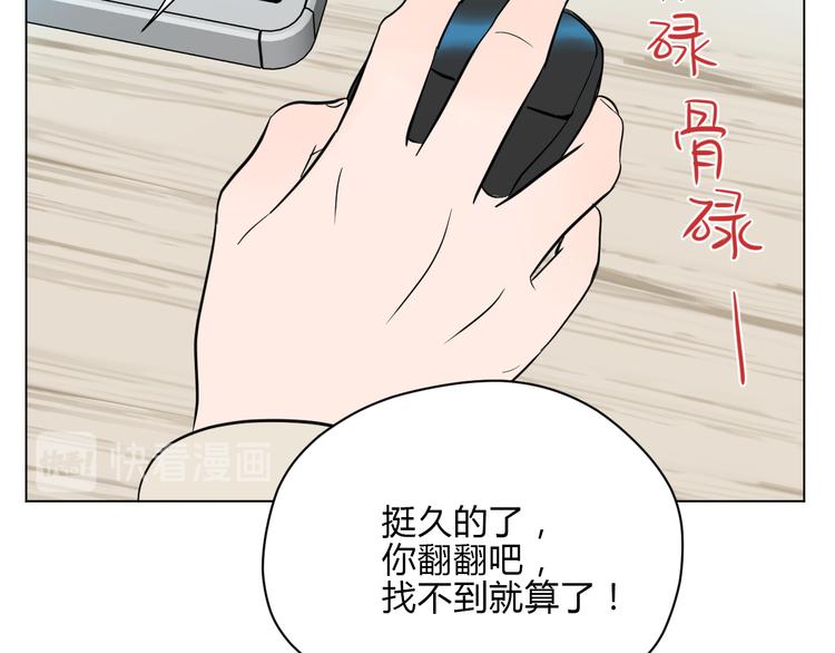 第36话 决定69