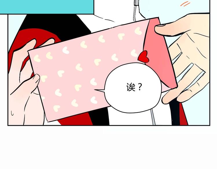 第23话 暗恋96