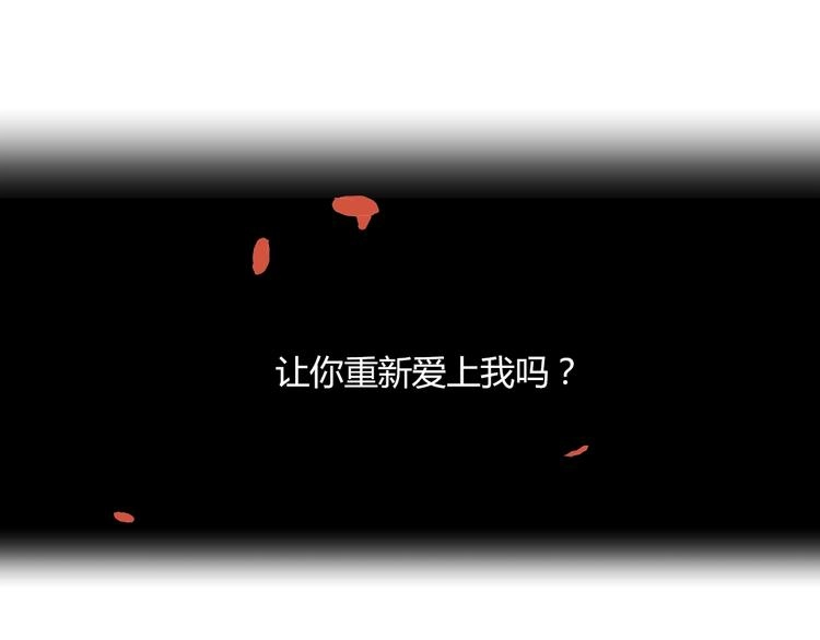 第8话 和解133