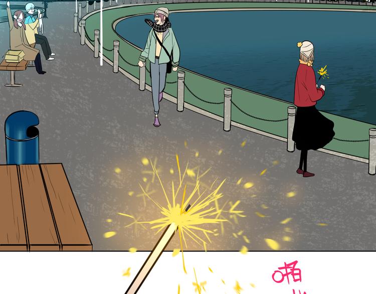 第38话 跨年71