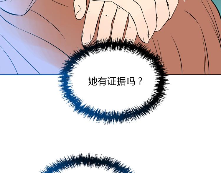 第31话 对质53