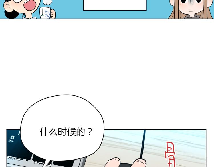 第36话 决定68