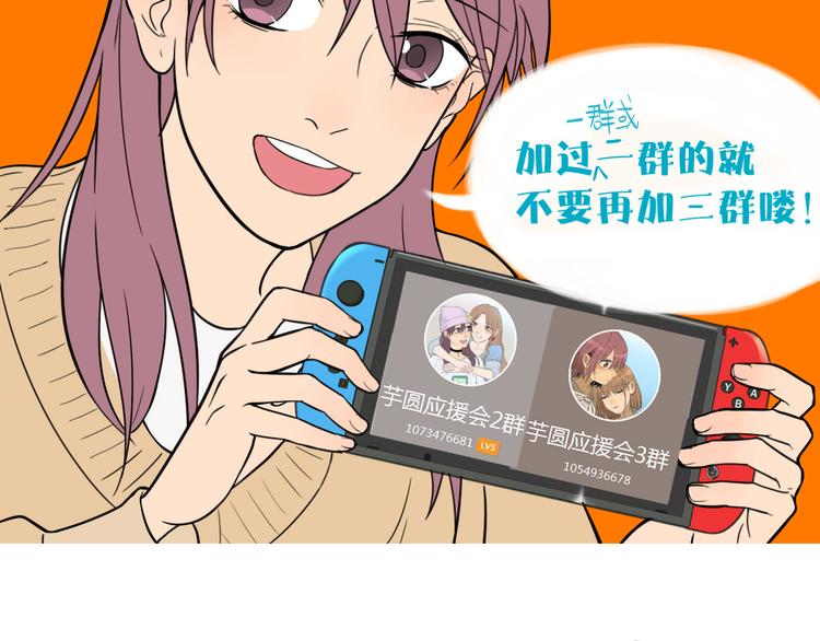 第31话 对质118