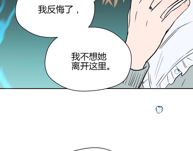 第19话 心结131