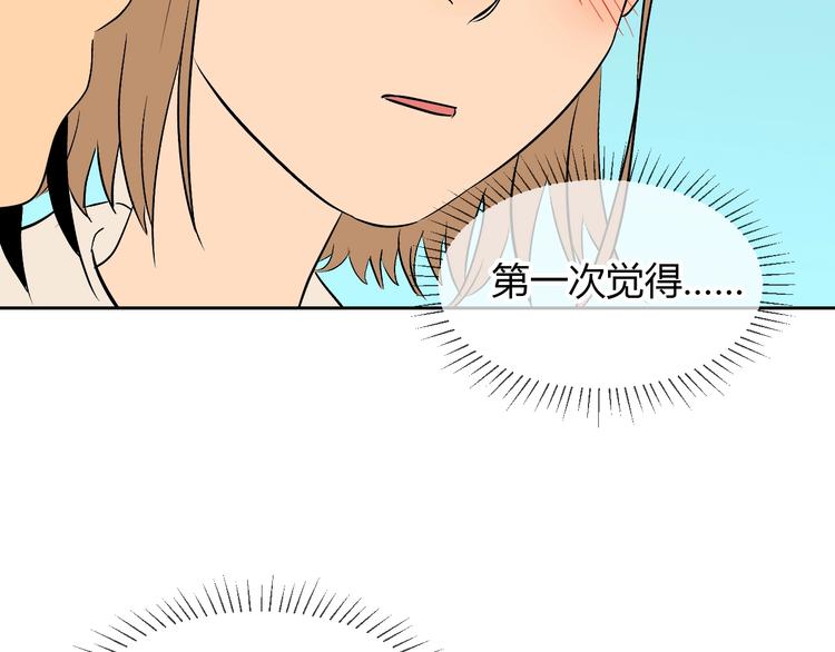 第19话 心结194