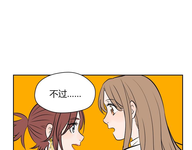 第17话 会友177