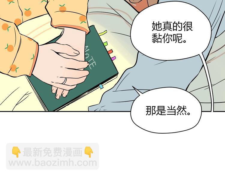 第18话 红伞16