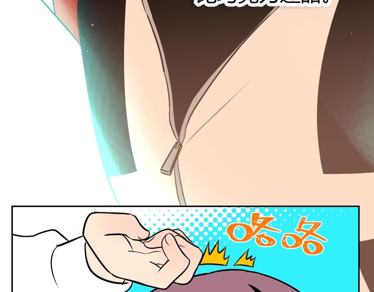 第14话 运动37