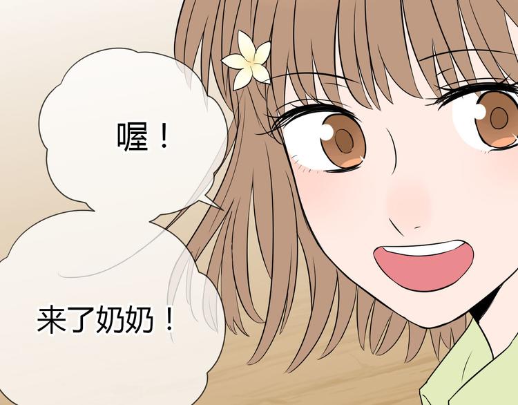 第40话 彩虹50