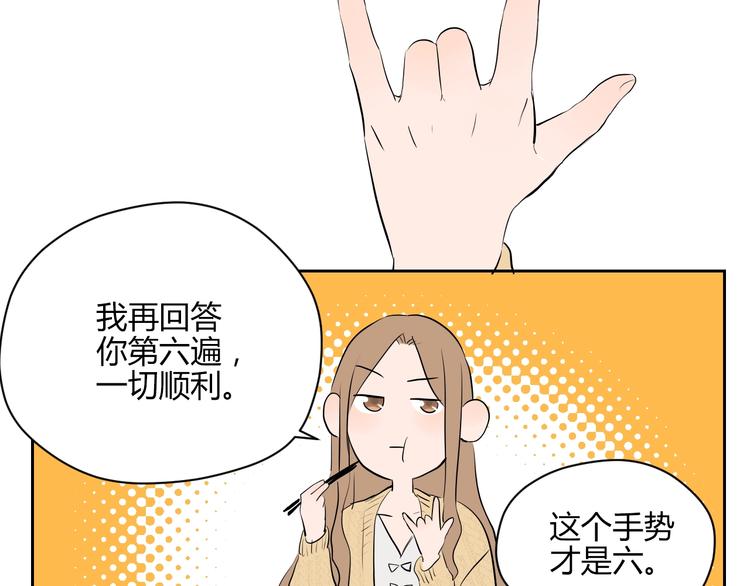第11话 辛月116