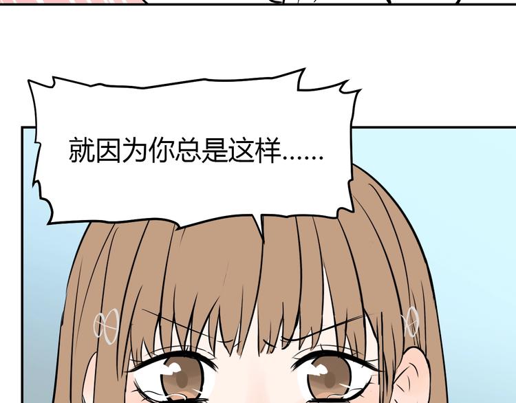 第2话 吃糖60