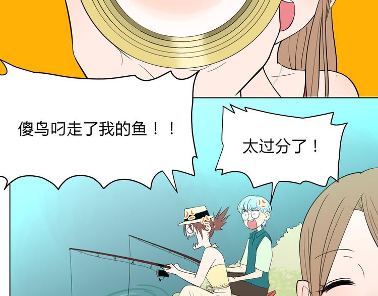 番外篇 露营21