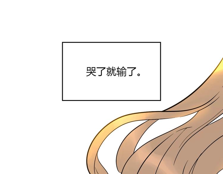 第19话 心结78