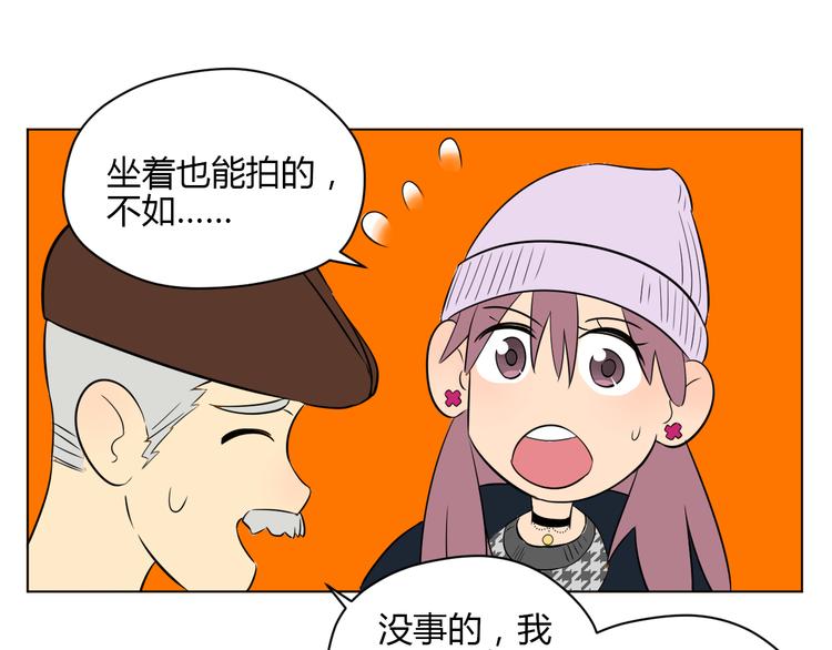 第29话 赏花63