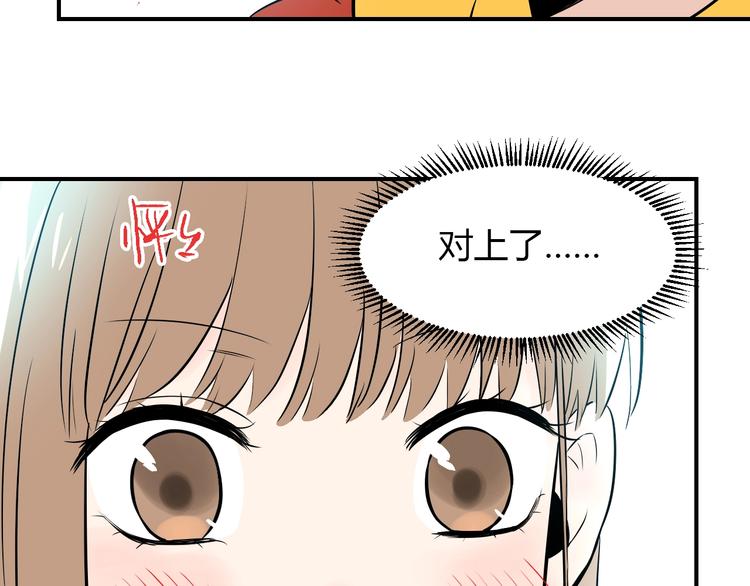 第1话 十七岁51