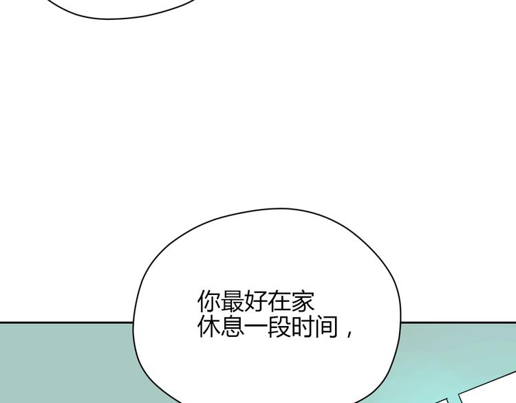 第16话 停职135