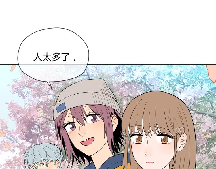 第35话 交错80