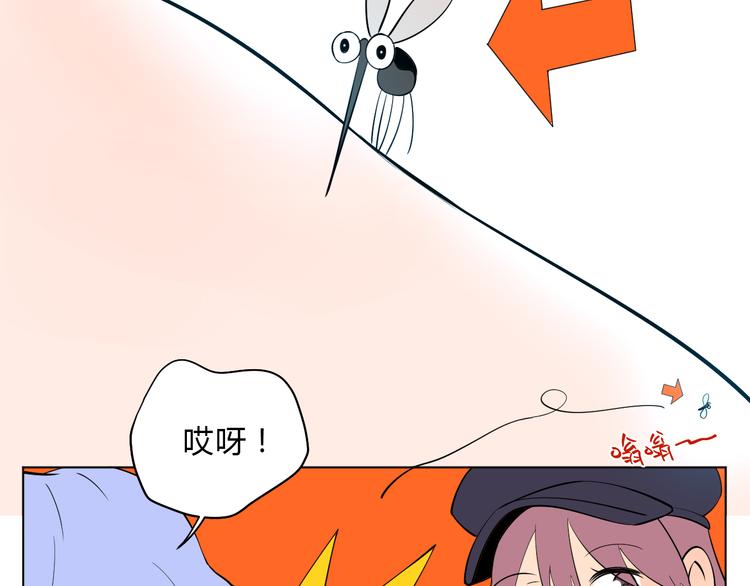番外篇 露营26