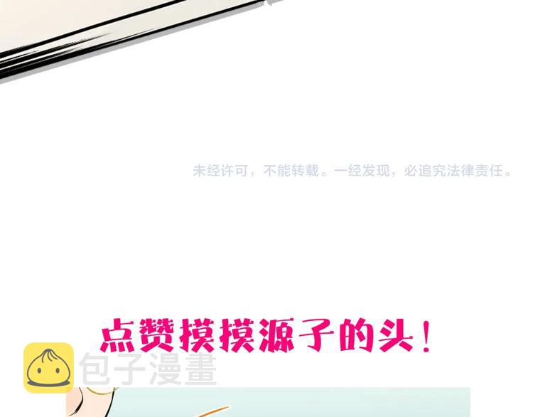 第24话 表白118