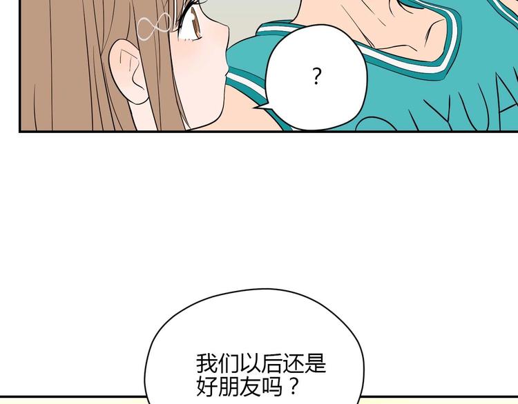 第26话 坦白35
