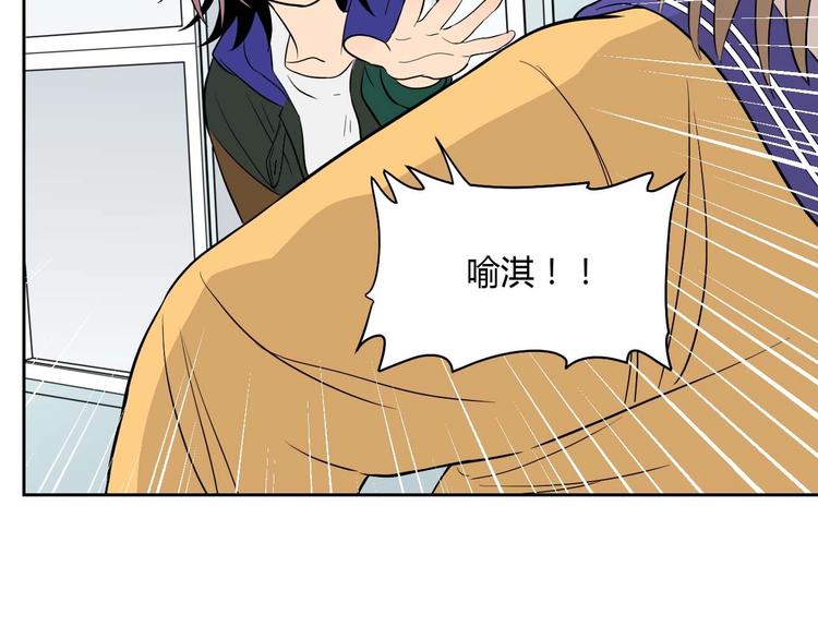 第25话 裂痕75