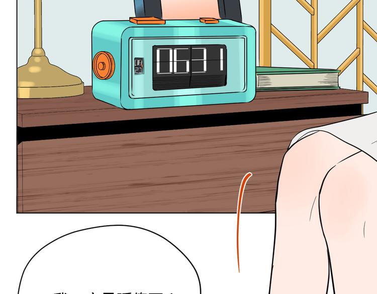 第39话 惊喜55