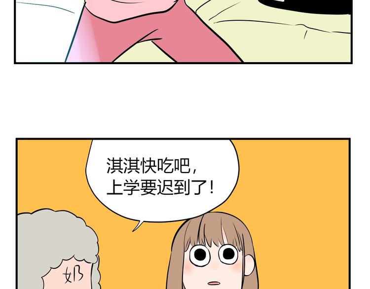 第1话 十七岁34