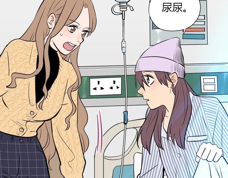 第7话 出走42