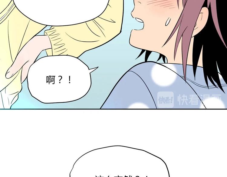 第27话 答案13