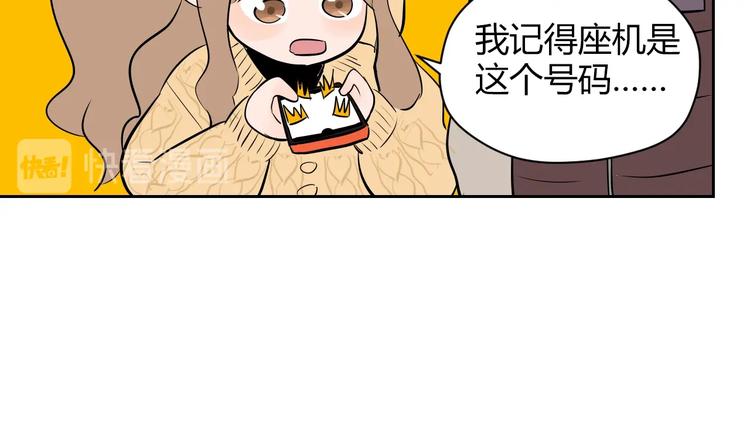 第8话 和解28