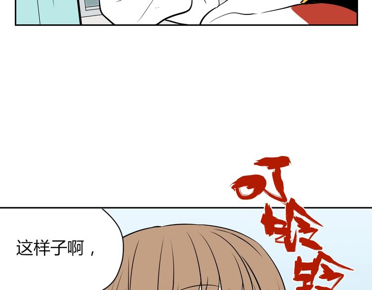 第9话 独处14