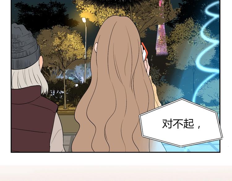 第8话 和解31