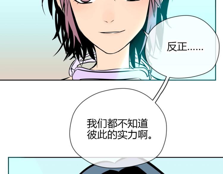 第15话 游泳161