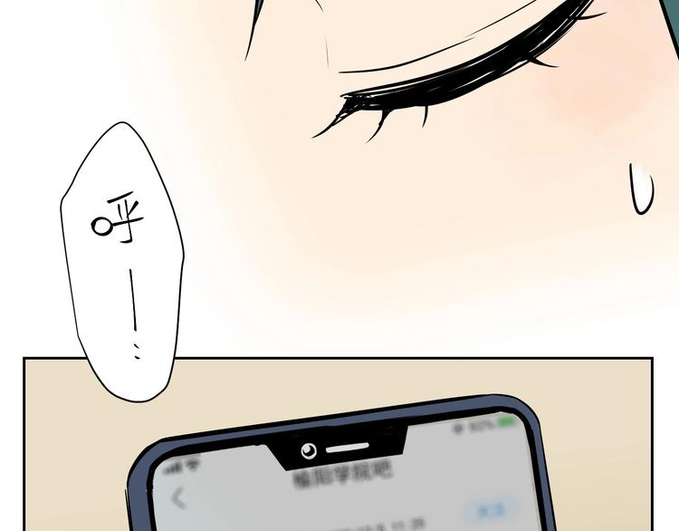 第16话 停职86