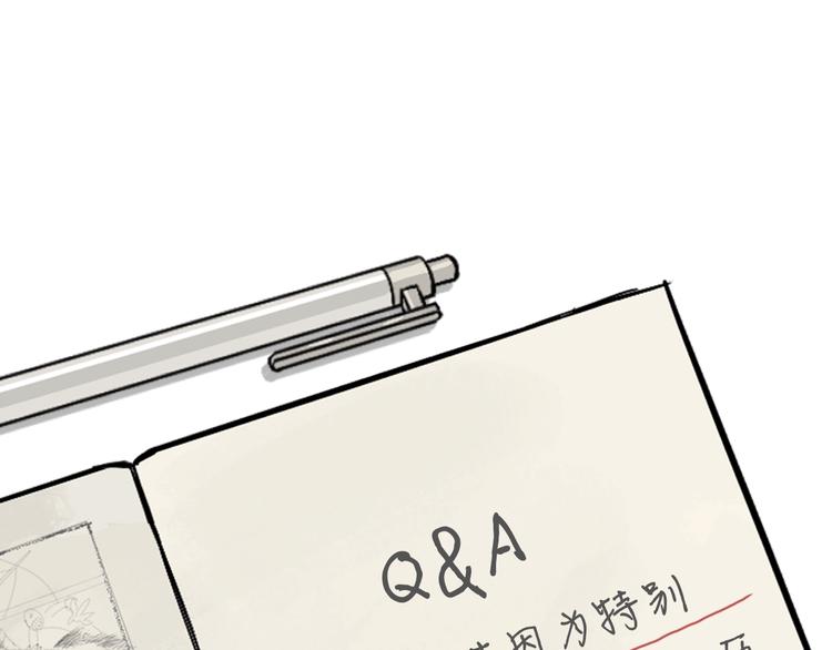 第23话 暗恋180