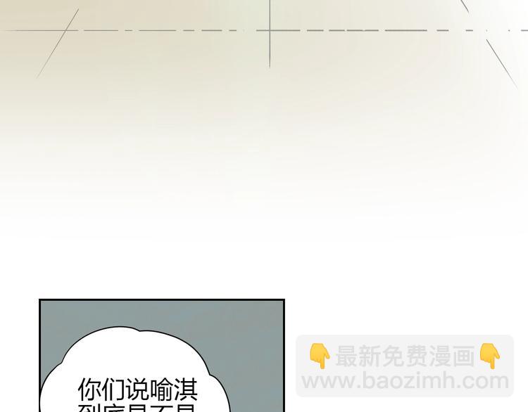 第16话 停职51