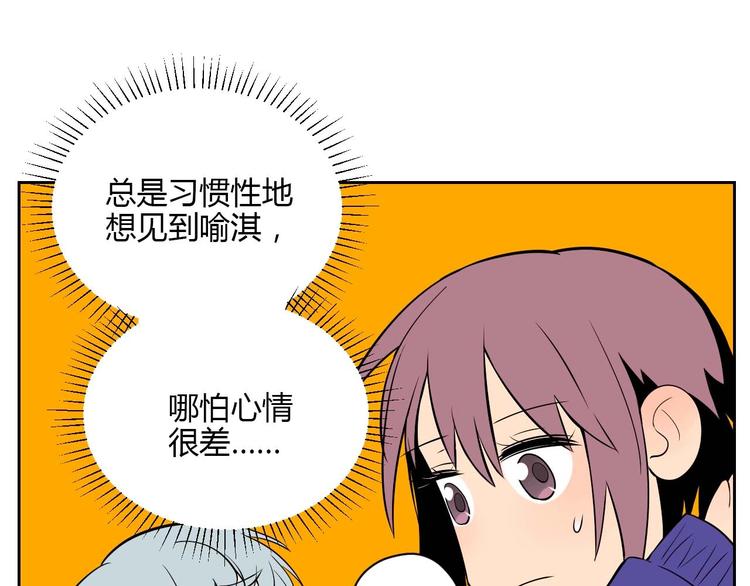第24话 表白9