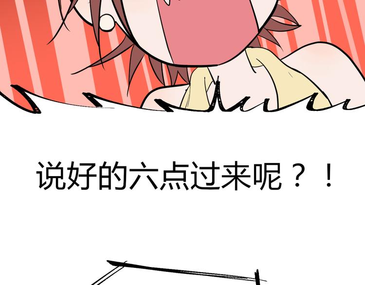 番外篇 露营1
