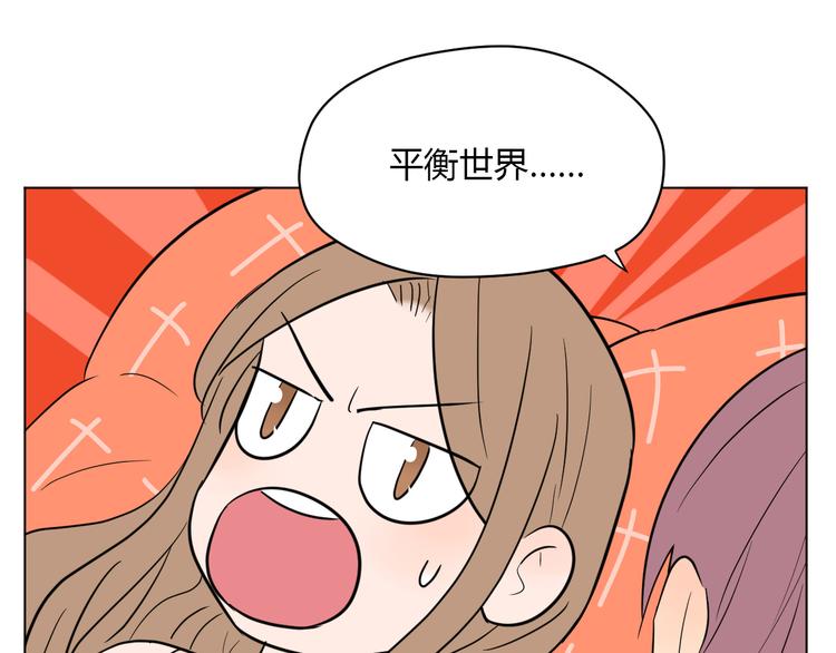 第39话 惊喜174